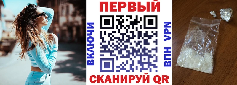 Амфетамин 97%  Купить  Уржум 