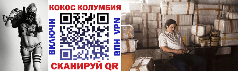 Кокаин Перу  Купить  Уржум 