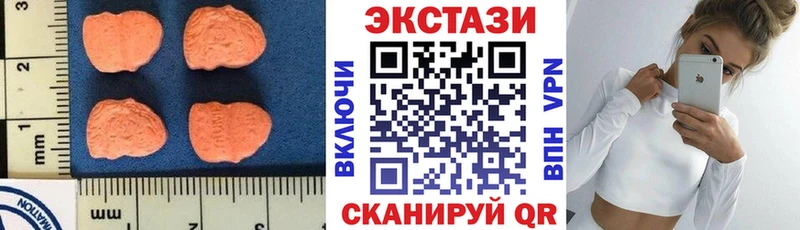 Купить где  Уржум  Экстази 300 mg 