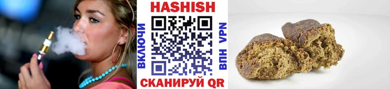 Купить  Уржум  ГАШИШ индика сатива 