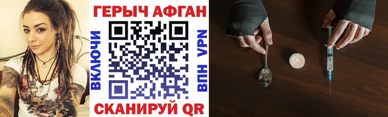 Купить  Уржум  ГЕРОИН афганец 