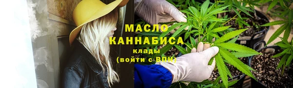 кристаллы Вязьма