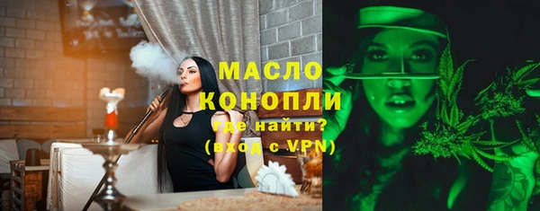 spice Вяземский