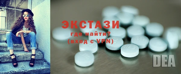 кристаллы Вязьма