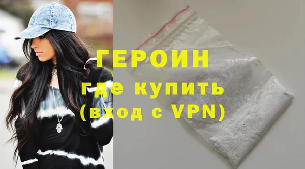 spice Вяземский