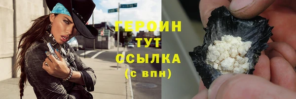 spice Вяземский