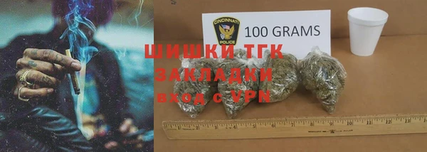 кристаллы Вязьма