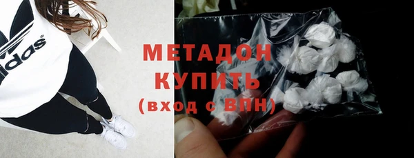 кристаллы Вязьма