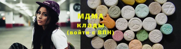 spice Вяземский