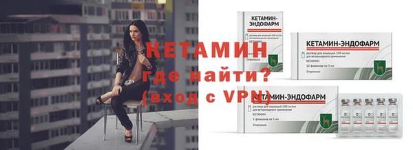 spice Вяземский