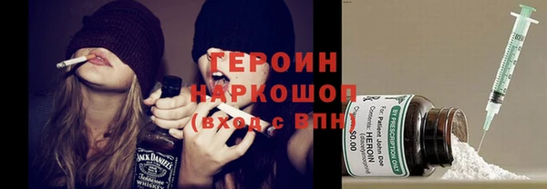 кристаллы Вязьма