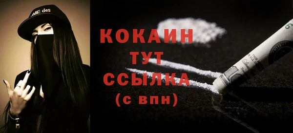 кристаллы Вязьма