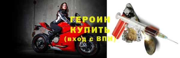кристаллы Вязьма