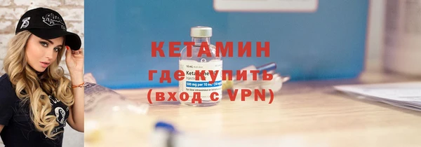 spice Вяземский