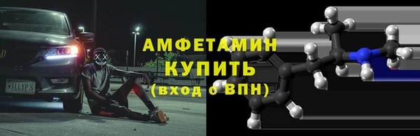 spice Вяземский