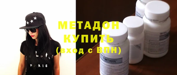 кристаллы Вязьма