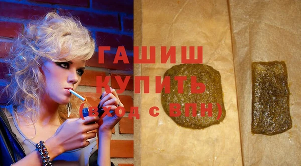 spice Вяземский