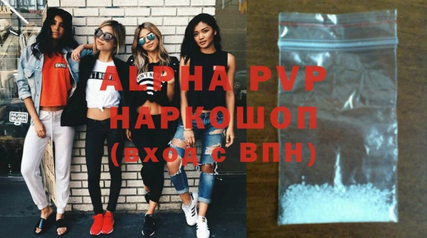 кристаллы Вязьма