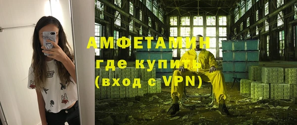 spice Вяземский
