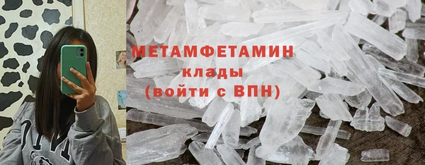 кристаллы Вязьма