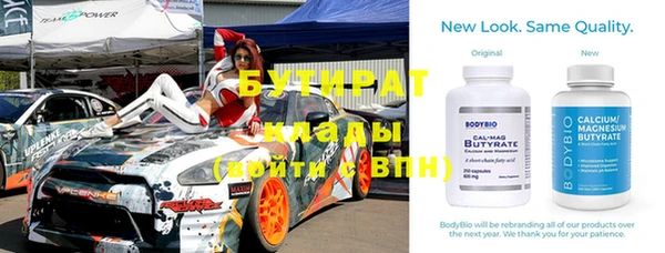 кристаллы Вязьма