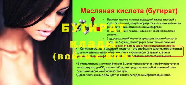 МДПВ Вязники