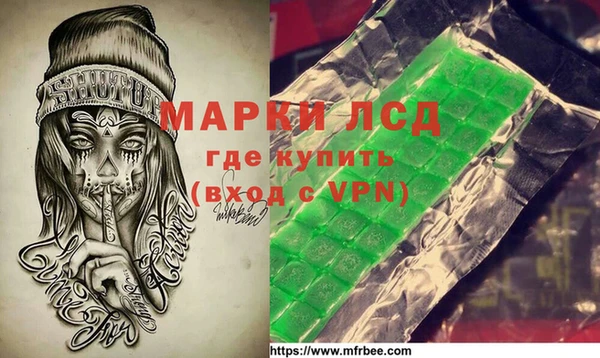 кристаллы Вязьма
