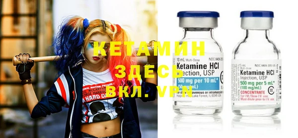 кристаллы Вязьма