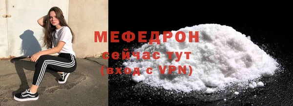 МДПВ Вязники