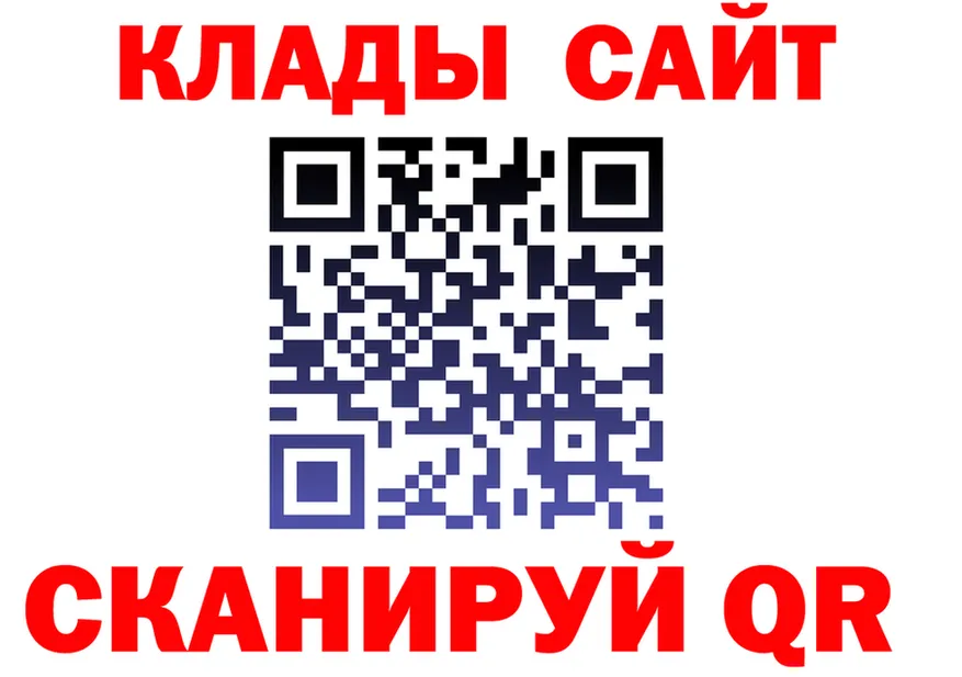 Продажа наркотиков это клад Уржум