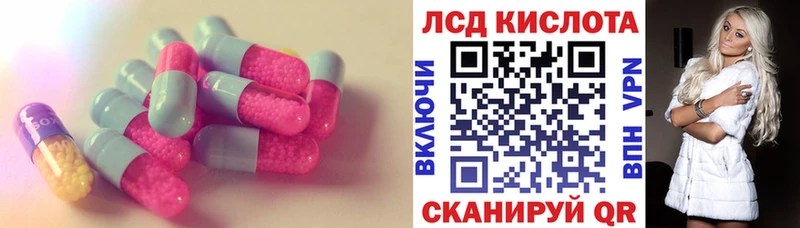 ЛСД экстази ecstasy  Купить закладки  Уржум 