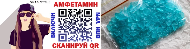 Купить закладки Уржум Первитин кристалл