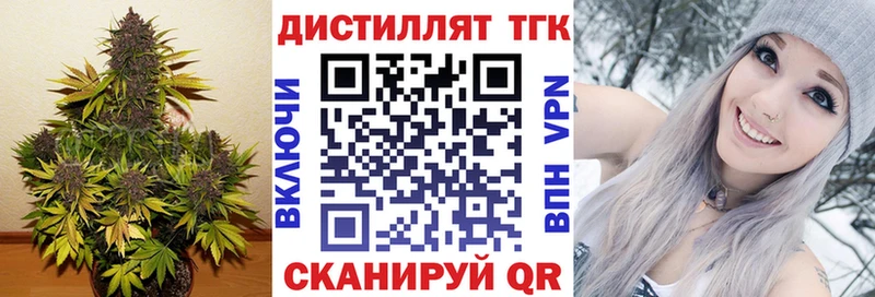 Купить закладки  Уржум  ТГК THC oil 