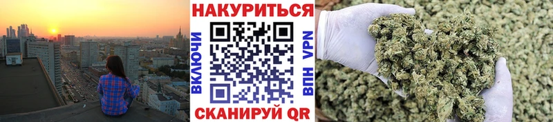 Бошки марихуана семена  Купить  Уржум 